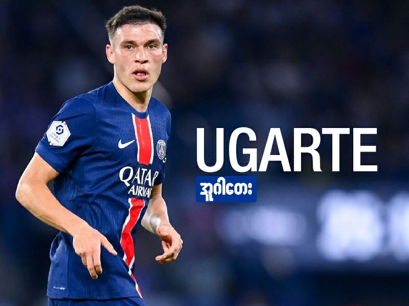 Ugarte Soccer player photo