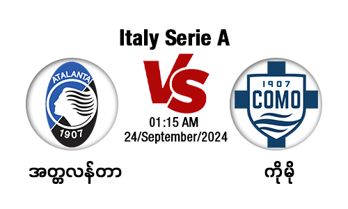 Atalanta (Vs) Como