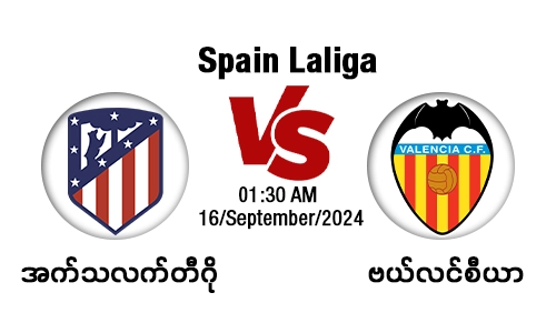 Atletico Madrid Vs Valencia