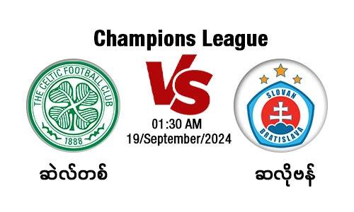 Celtic [Vs] Slovan Bratislava