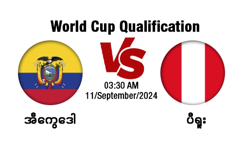 Ecuador Vs Peru