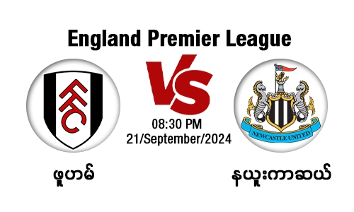 Fulham [Vs] Newcastle United