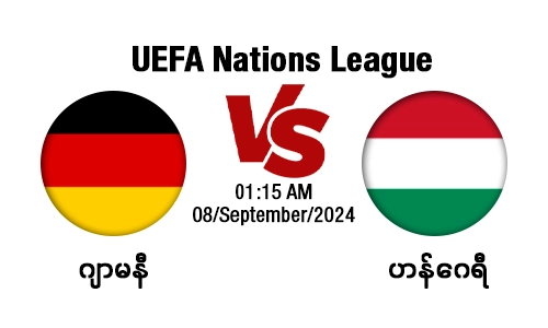 Germany Vs Hungary