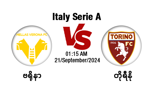 Hellas Verona [Vs] Torino