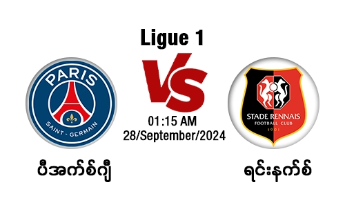 PSG Vs Rennes