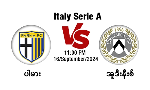 Parma Vs Udinese