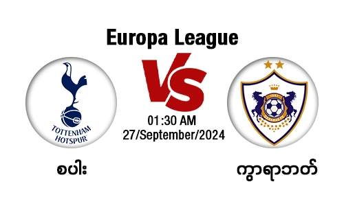 Tottenham Hotspur (Vs) Qarabag FK