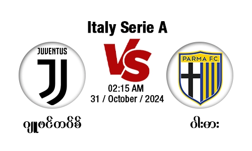 Juventus [Vs] PARMA