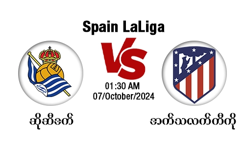 Real Sociedad [Vs] Atletico Madrid - Spain LaLiga