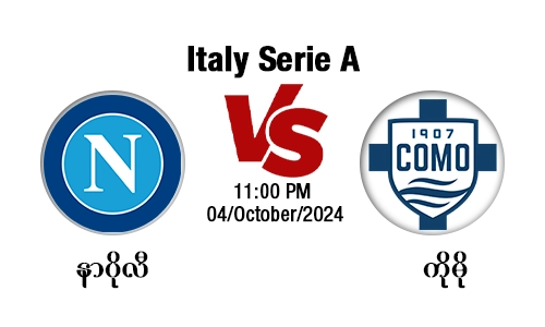 Napoli [Vs] Como - Italy Serie A