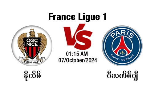 Nice [Vs] PSG - France Ligue 1