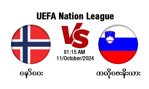 Norway [Vs] Slovenia - UEFA Nation League