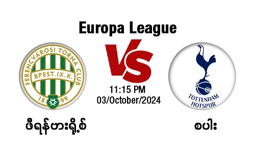 Ferencvaros [Vs] Tottenham Hotspur