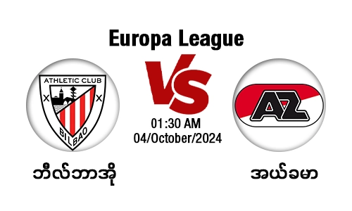 Athletic Club [Vs] AZ Alkmaar