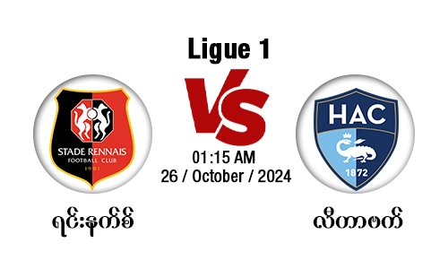 Rennes [Vs] Le Havre