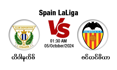 Leganes [Vs] Valencia - Spain LaLiga