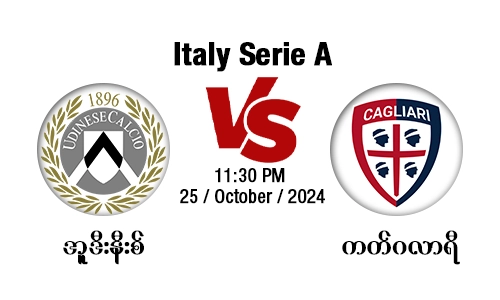 Udinese [Vs] Cagliari