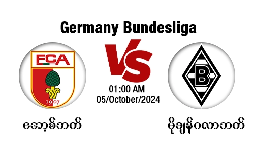 Augsburg [Vs] Borussia M'gladbach - Germany Bundesliga