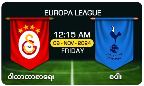 ဂါလာတာစာရေး [Vs] စပါး - Europa League