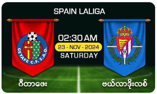 ဂီတာဖေး [Vs] ဗယ်လာဒိုးလစ် - Spain LaLiga