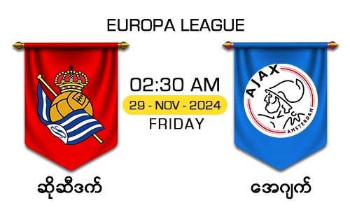 ဆိုဆီဒက် [Vs] အေဂျက် - EUROPA LEAGUE