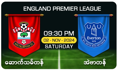 Southampton [Vs] Everton