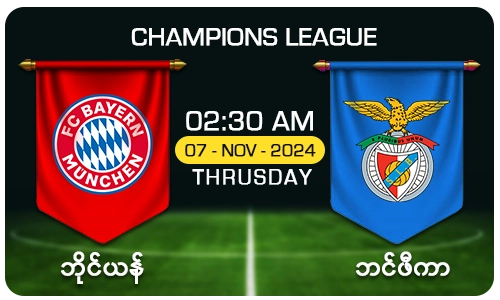 Bayern Munich [Vs] Benfica