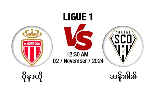 AS Monaco [Vs] Angers