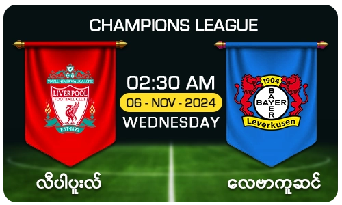 Liverpool [Vs] Bayer Leverkusen