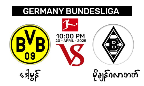 Dortmund [Vs] M'gladbach
