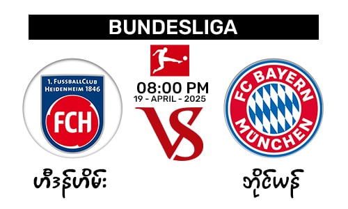 Heidenheim [Vs] Bayern Munich