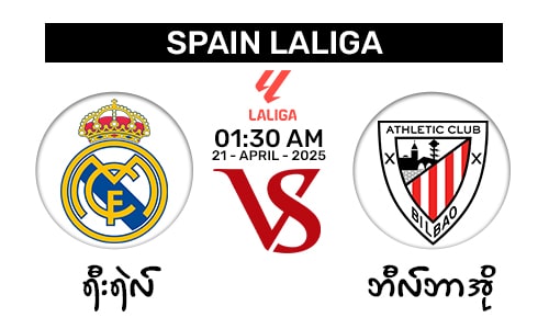 Real Madrid [Vs] Athletic Club