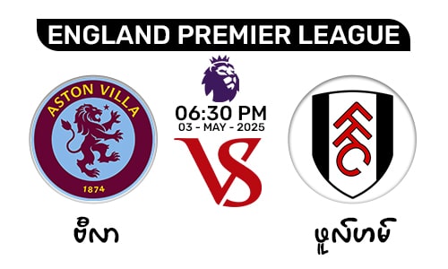 Aston Villa [Vs] Fulham