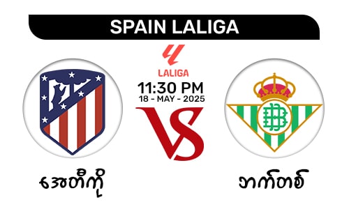 Atletico Madrid [Vs] Real Betis