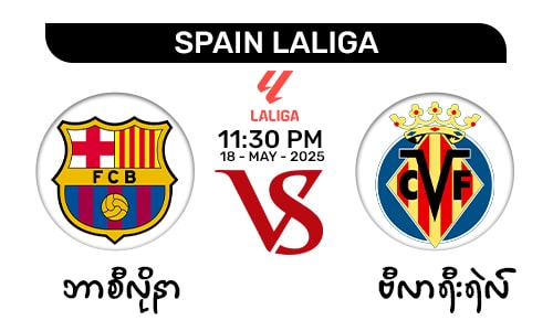 Barcelona [Vs] Villarreal