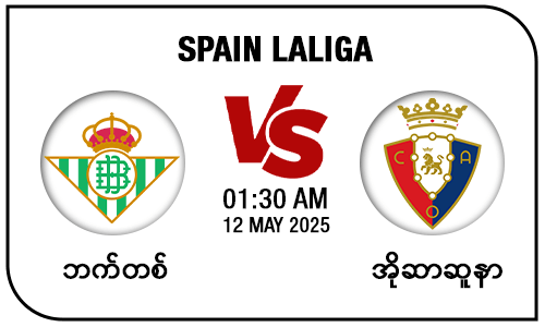 Betis [Vs] Osasuna