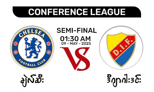 Chelsea Vs Djurgaarden