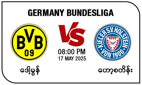 Dortmund [Vs] Hoslstein