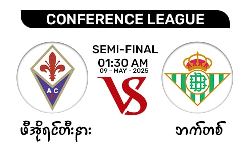 Fiorentina Vs Real Betis