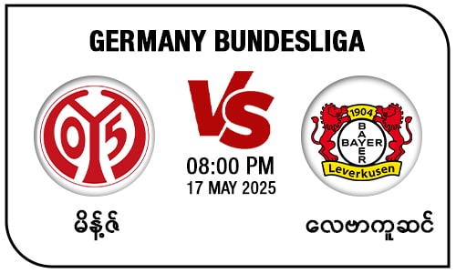 Meinz [Vs] Leverkusun