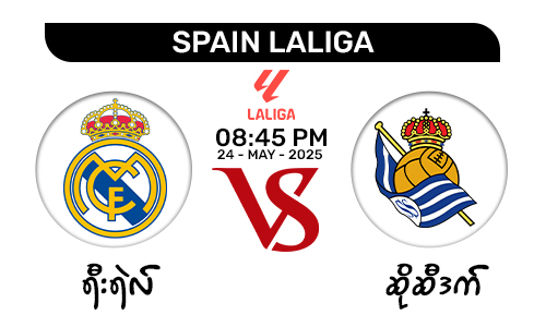 Real Vs Sociedad