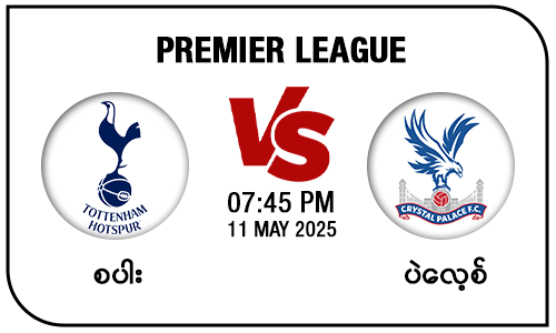 Spru [Vs] palace