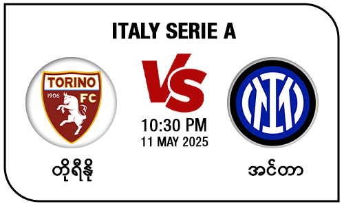 Torino [Vs] Inter